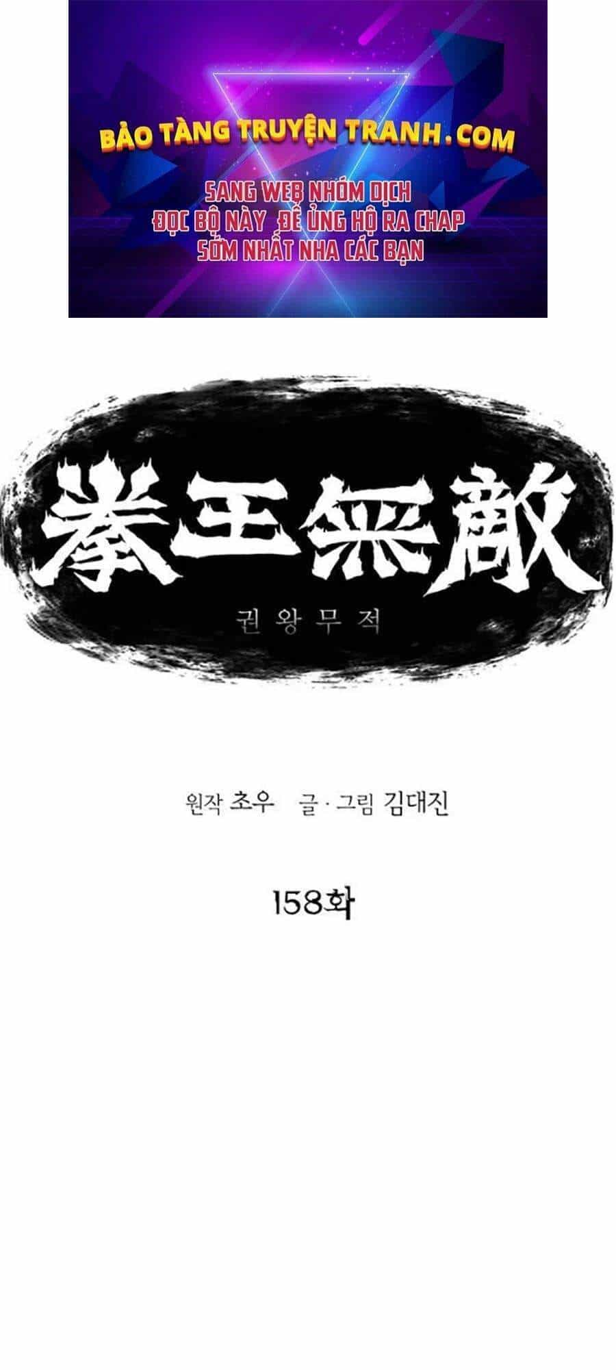 Bất Bại Quyền Ma - Chương 159 - ảnh 1