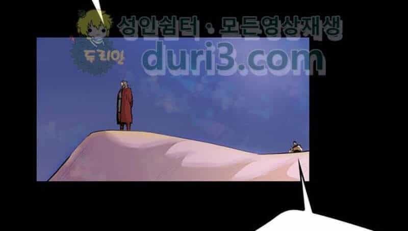 Bất Bại Quyền Ma - Chương 163 - ảnh 44