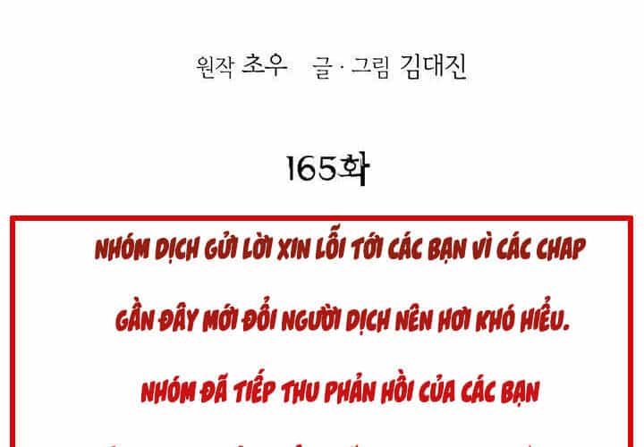Bất Bại Quyền Ma - Chương 165 - ảnh 3