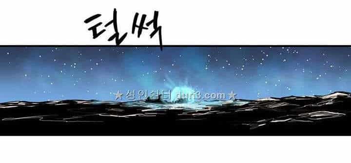 Bất Bại Quyền Ma - Chương 165 - ảnh 78