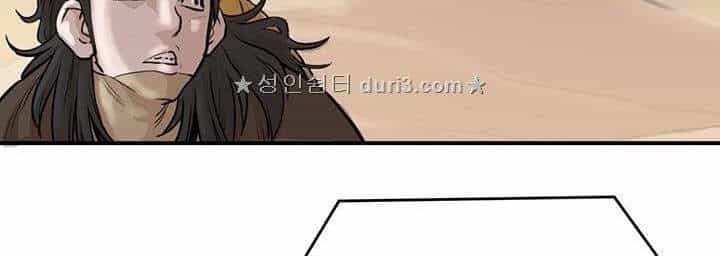 Bất Bại Quyền Ma - Chương 166 - ảnh 54