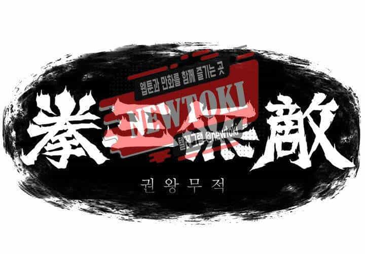 Bất Bại Quyền Ma - Chương 175 - ảnh 1