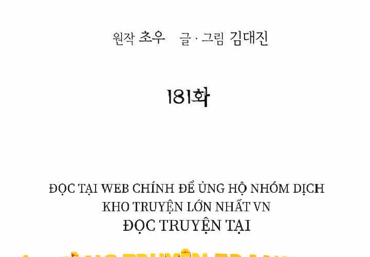Bất Bại Quyền Ma - Chương 181 - ảnh 2