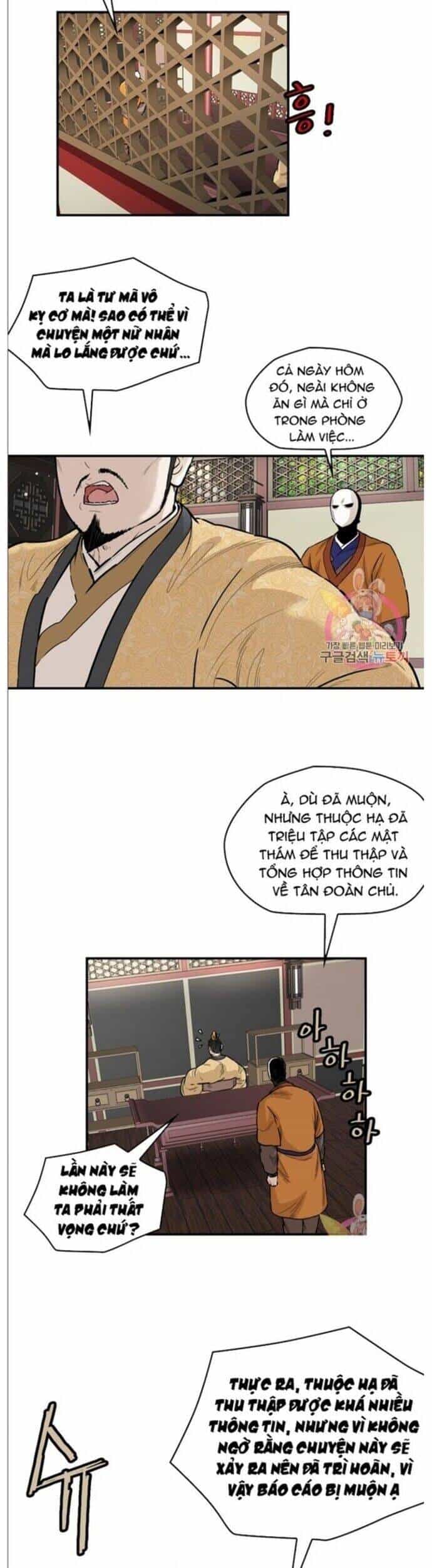 Bất Bại Quyền Ma - Chương 239 - ảnh 8