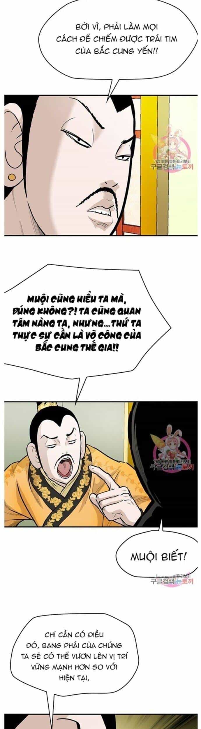 Bất Bại Quyền Ma - Chương 240 - ảnh 12