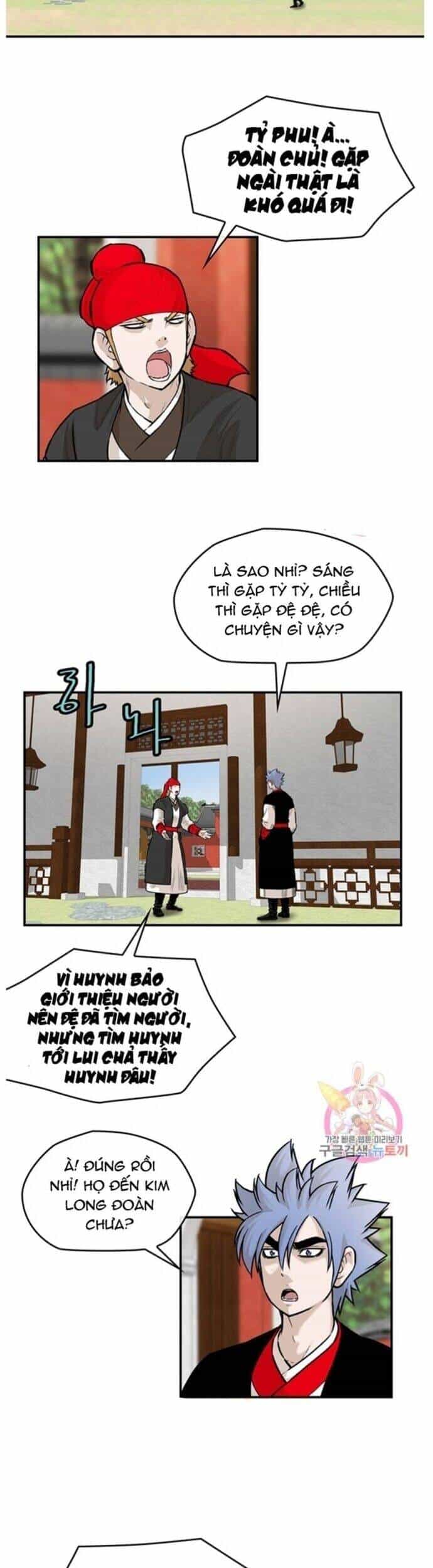 Bất Bại Quyền Ma - Chương 242 - ảnh 20