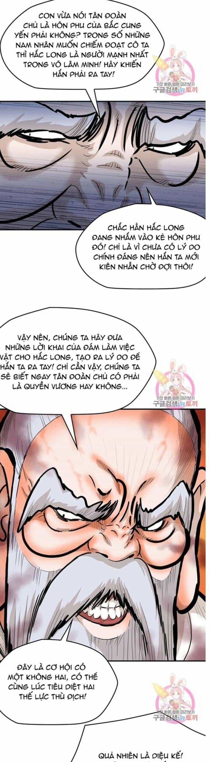 Bất Bại Quyền Ma - Chương 243 - ảnh 14