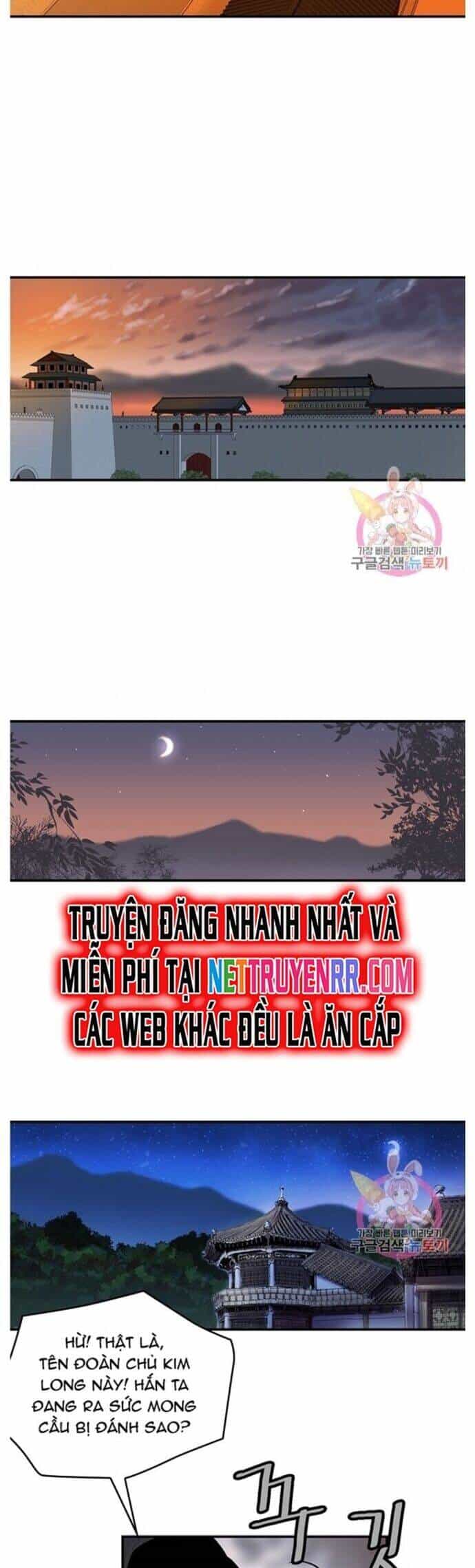 Bất Bại Quyền Ma - Chương 243 - ảnh 25
