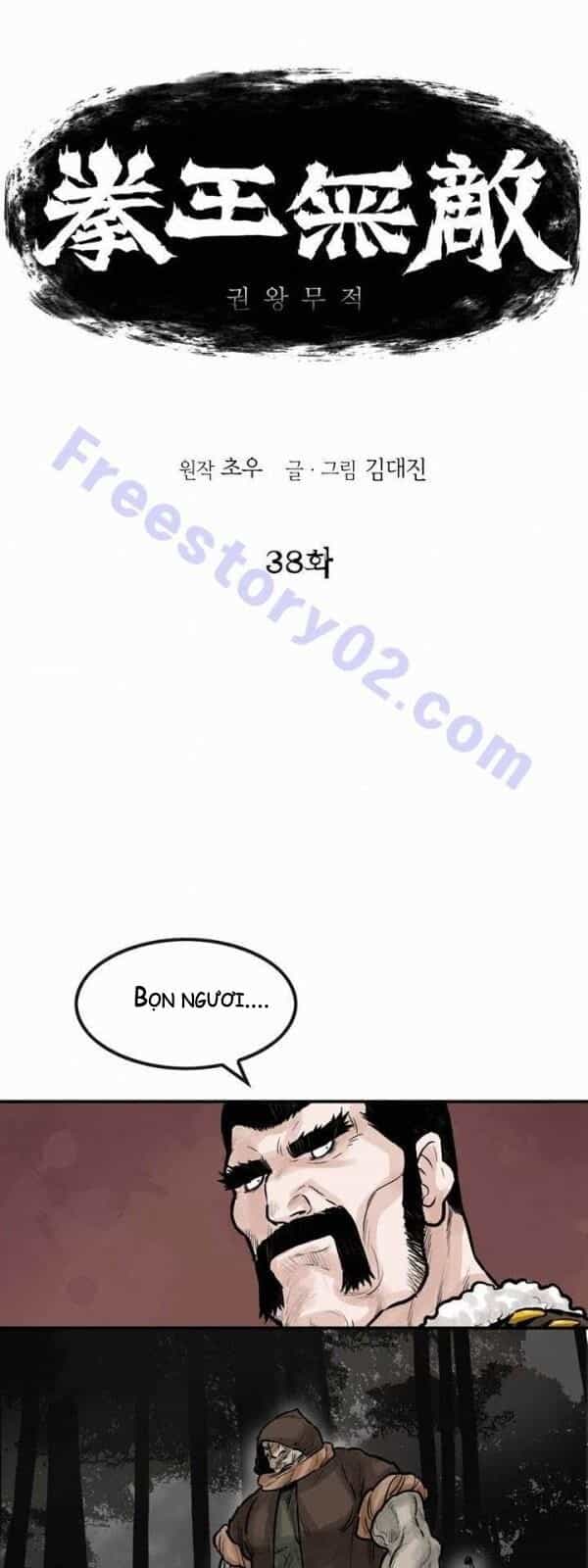Bất Bại Quyền Ma - Chương 39 - ảnh 3