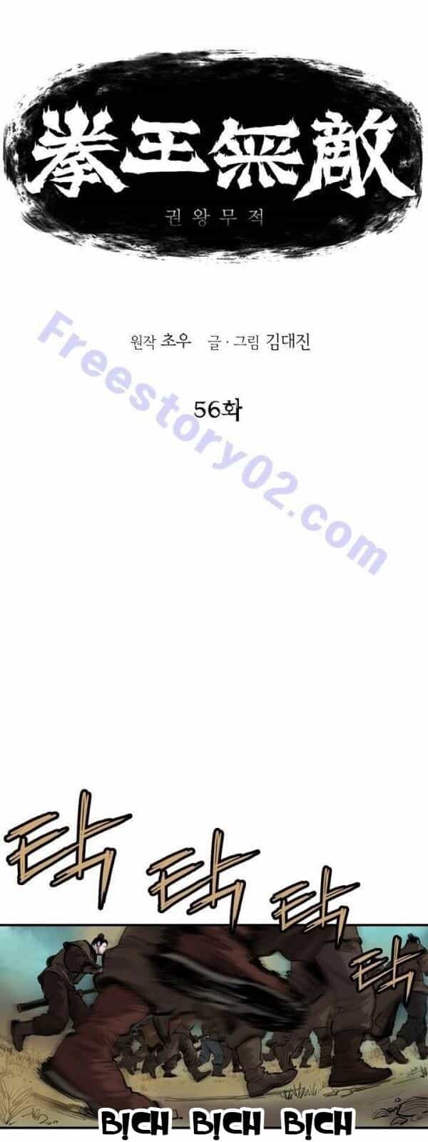 Bất Bại Quyền Ma - Chương 57 - ảnh 3