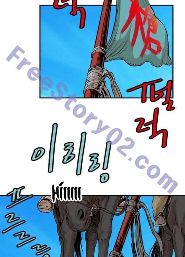 Bất Bại Quyền Ma - Chương 84 - ảnh 7