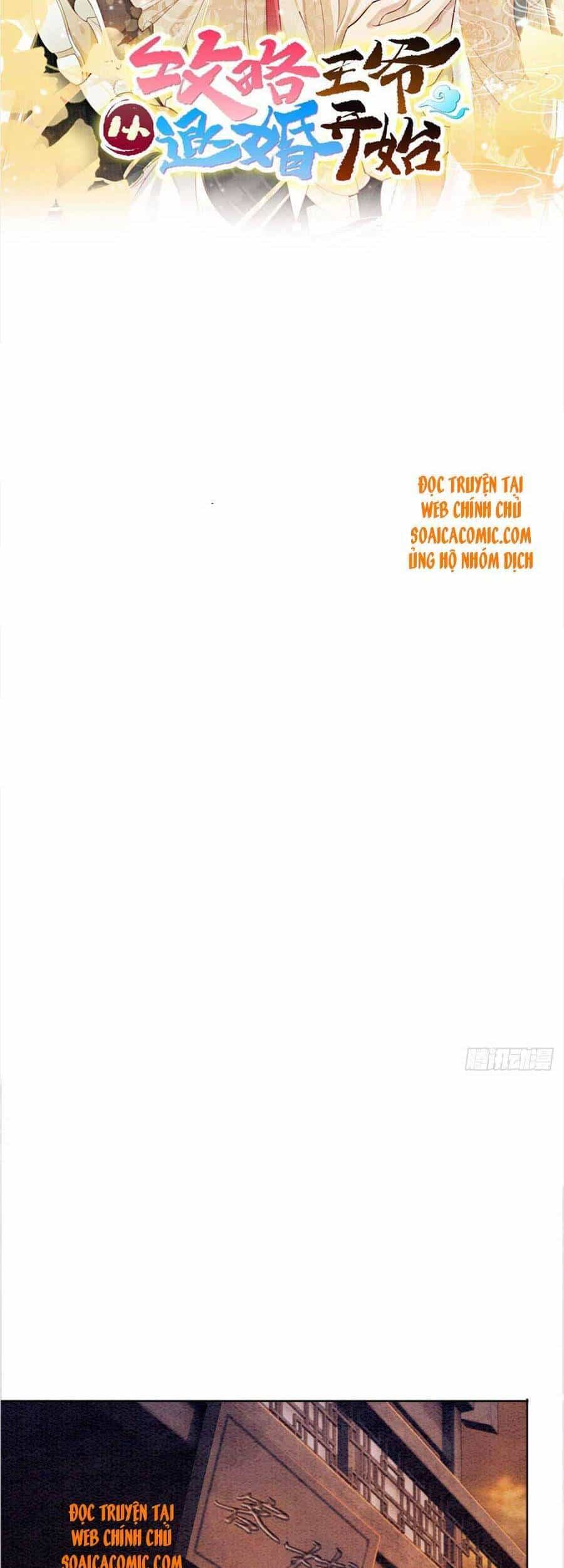 Bắt Đầu Hủy Hôn Để Công Lược Vương Gia - Chương 29 - ảnh 17
