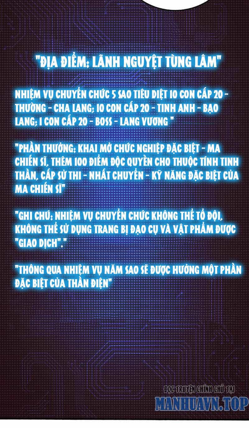 Bắt Đầu Kế Nhiệm Boss Hắc Long, Ta Vô Địch - Chương 4 - ảnh 60