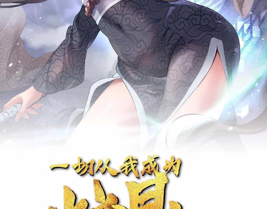 Bắt Đầu Quật Khởi Từ Làm Lô Đỉnh - Chương 39 - ảnh 2