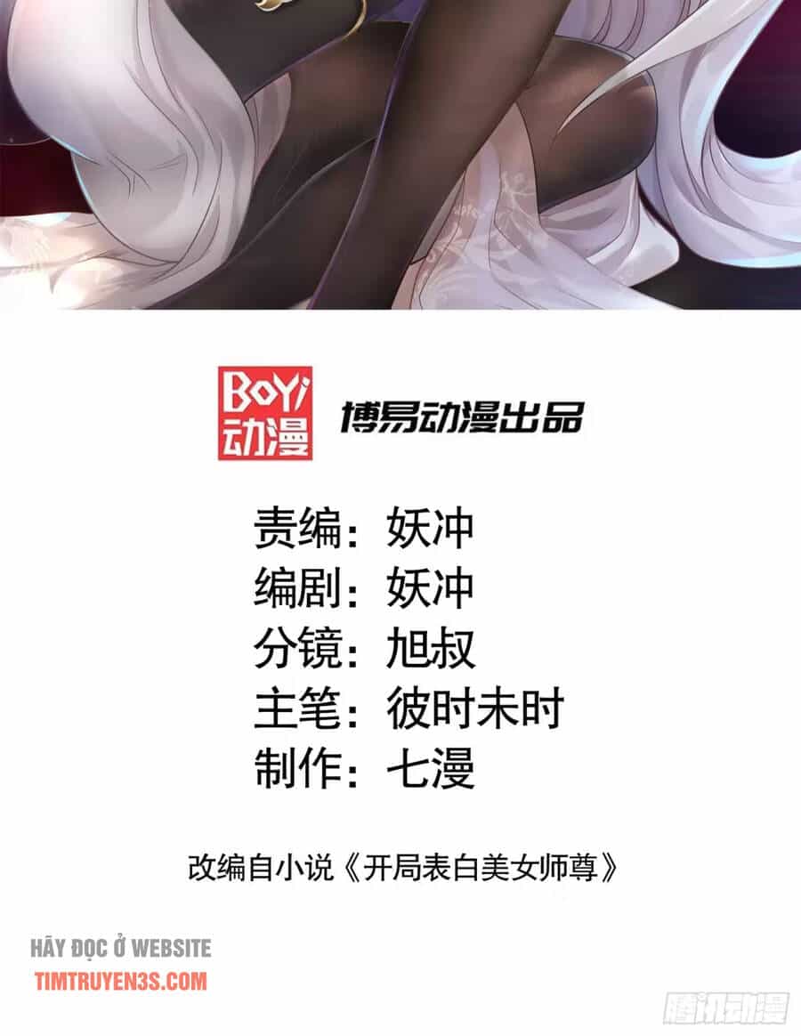 Bắt Đầu Thổ Lộ Với Mỹ Nữ Sư Tôn - Chương 4 - ảnh 2