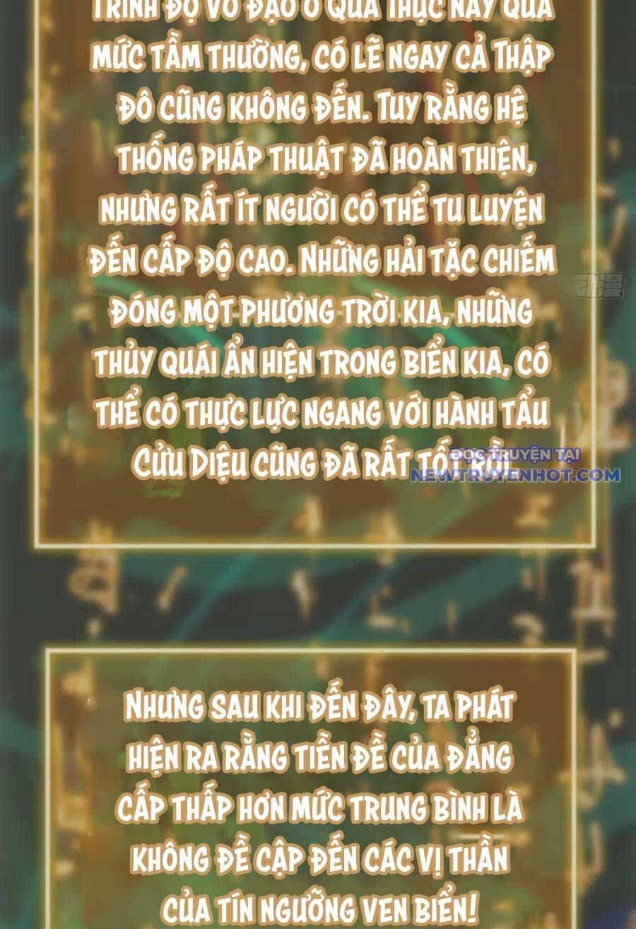 Bắt Đầu Từ Cửu Đầu Điểu - Chương 197 - ảnh 43