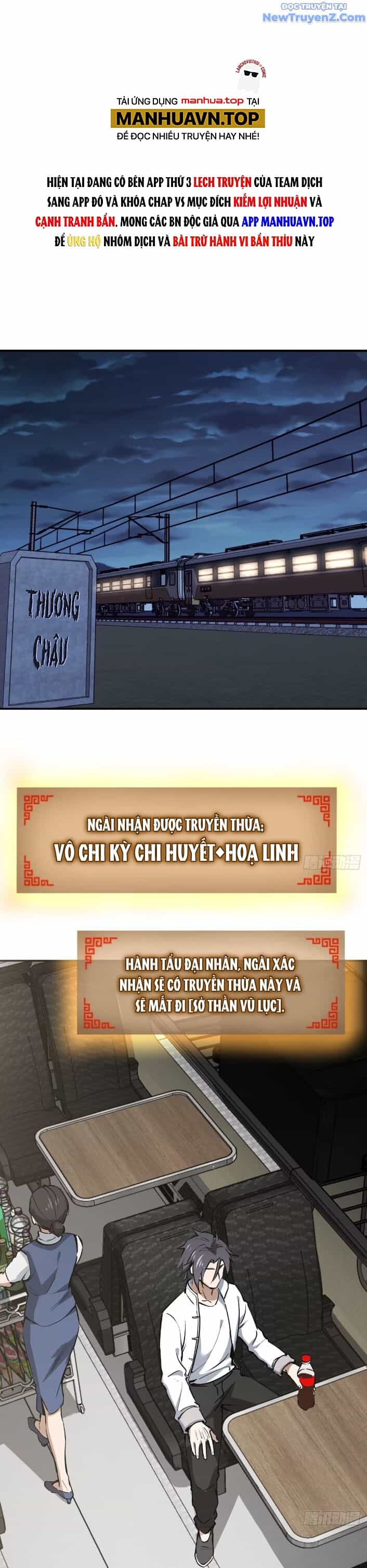 Bắt Đầu Từ Cửu Đầu Điểu - Chương 249 - ảnh 3