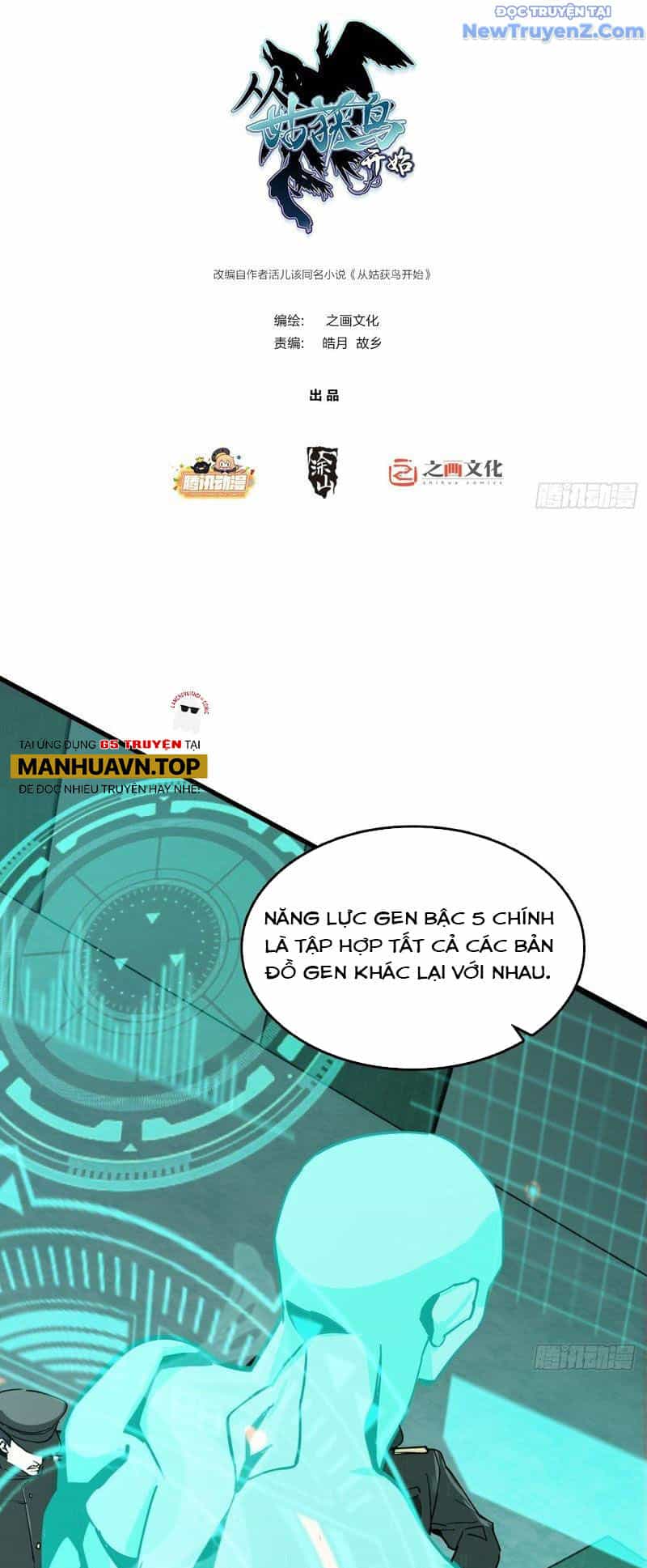 Bắt Đầu Từ Cửu Đầu Điểu - Chương 288 - ảnh 3