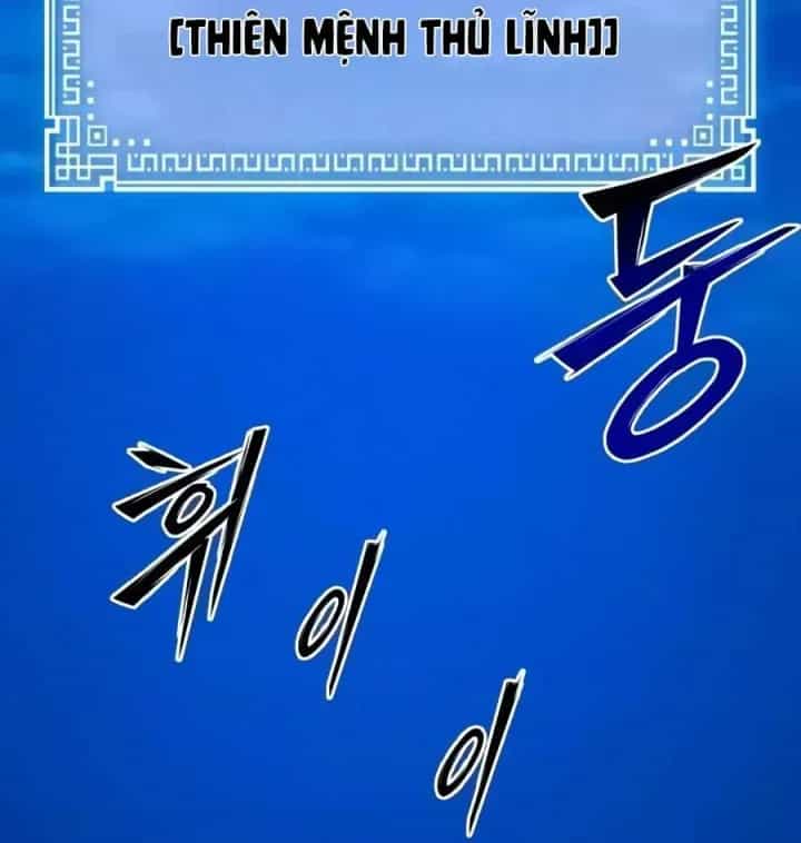 Bắt Đầu Với Hệ Thống Lập Tông - Chương 48 - ảnh 107