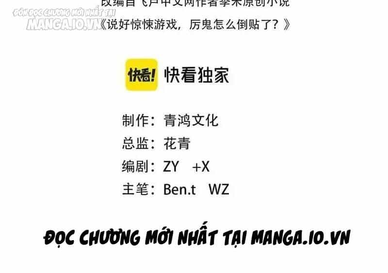 Bắt Đầu Với Trăm Vạn Minh Tệ - Chương 129 - ảnh 3