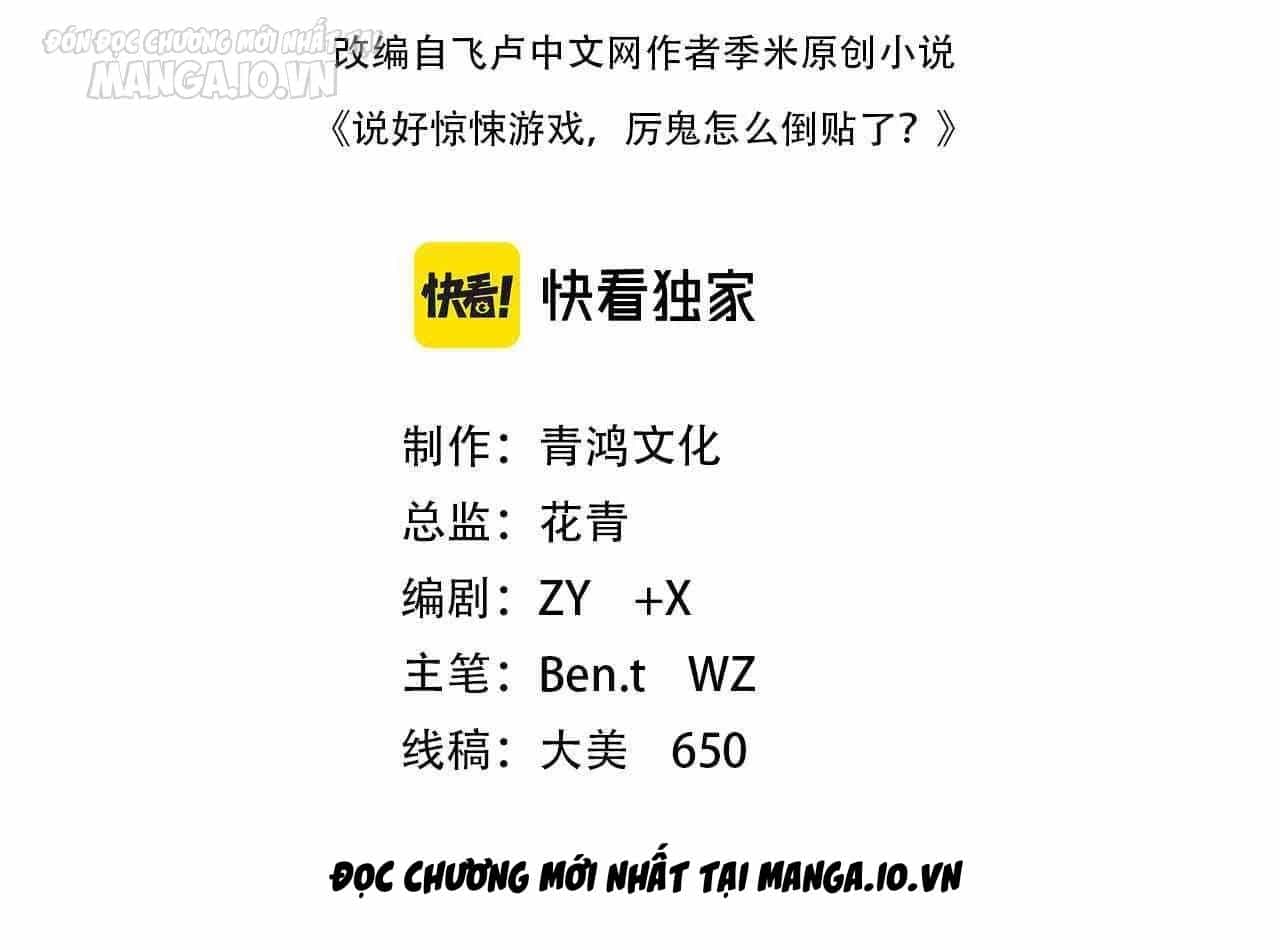 Bắt Đầu Với Trăm Vạn Minh Tệ - Chương 148 - ảnh 4