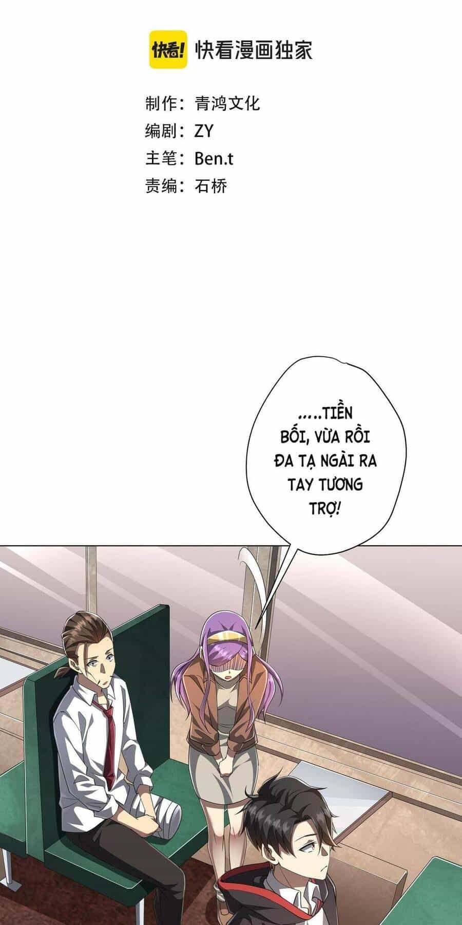 Bắt Đầu Với Trăm Vạn Minh Tệ - Chương 32 - ảnh 3