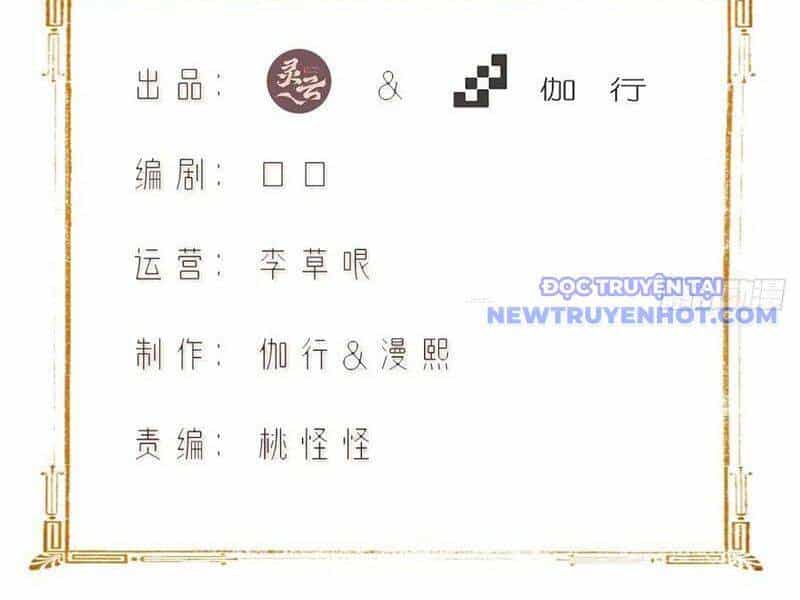 Bắt Đầu Với Tuyệt Sắc Sư Tôn: Hệ Thống Tổng Cục Phản Cốt - Chương 137 - ảnh 17