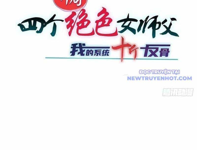 Bắt Đầu Với Tuyệt Sắc Sư Tôn: Hệ Thống Tổng Cục Phản Cốt - Chương 143 - ảnh 22