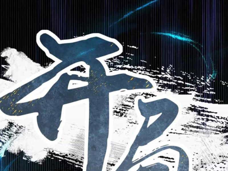 Bắt Đầu Với Tuyệt Sắc Sư Tôn: Hệ Thống Tổng Cục Phản Cốt - Chương 59 - ảnh 163