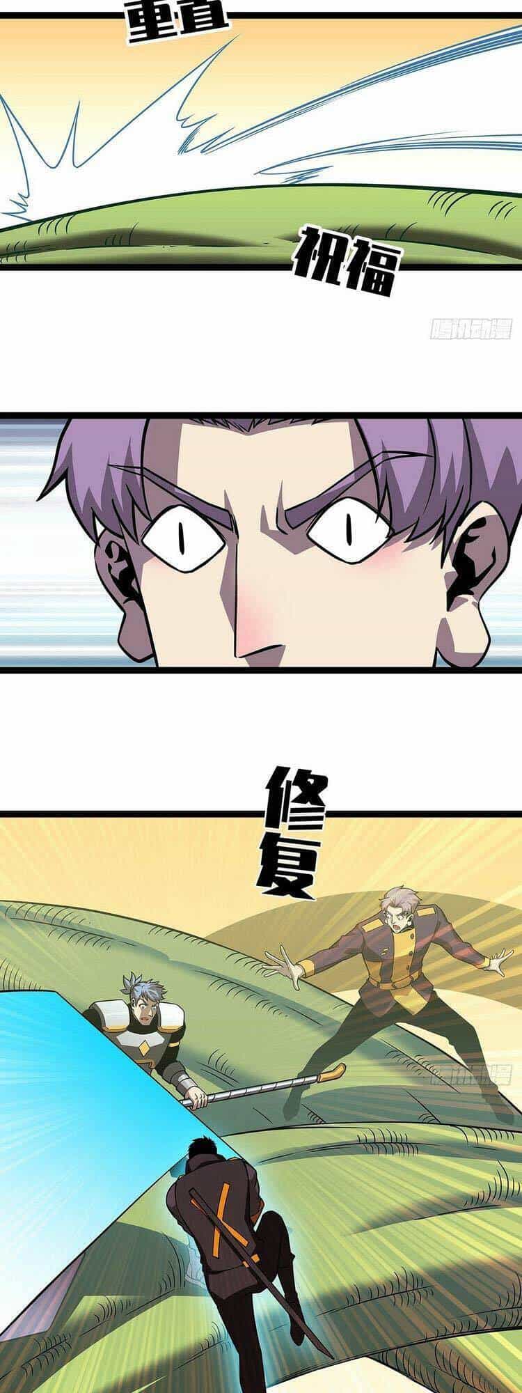 Bắt Đầu Vùng Dậy Từ Việc Chơi Game Nghiêm Túc - Chương 79 - ảnh 4