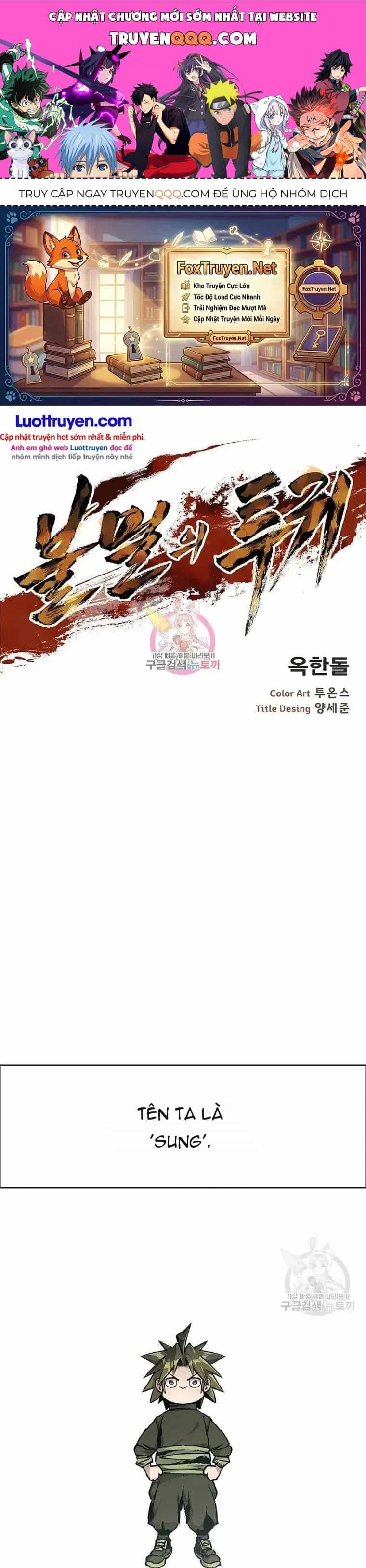 Bất Diệt Đấu Quỷ Rasua - Chương 16 - ảnh 1