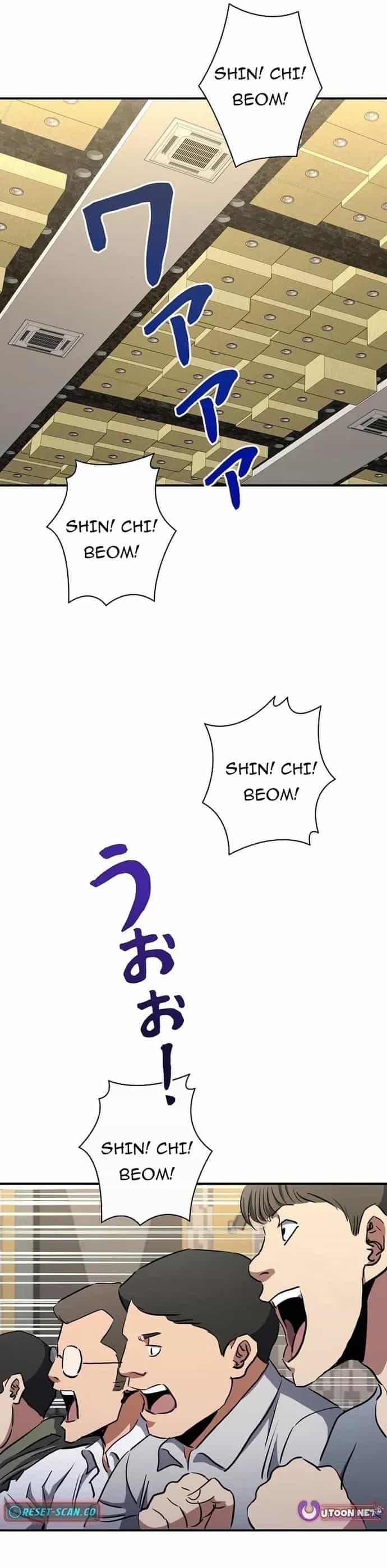 Bát Giác Phản Diện - Chương 63 - ảnh 12