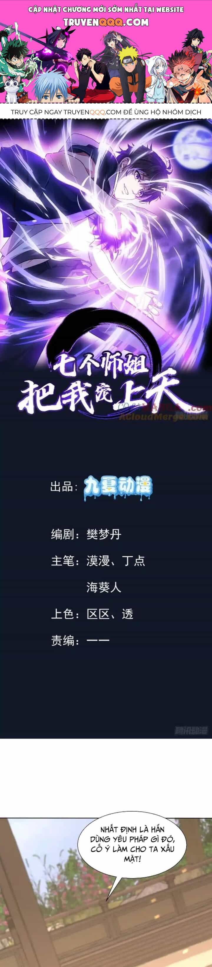 Bảy Vị Sư Tỷ Sủng Ta Tới Trời - Chương 43 - ảnh 1