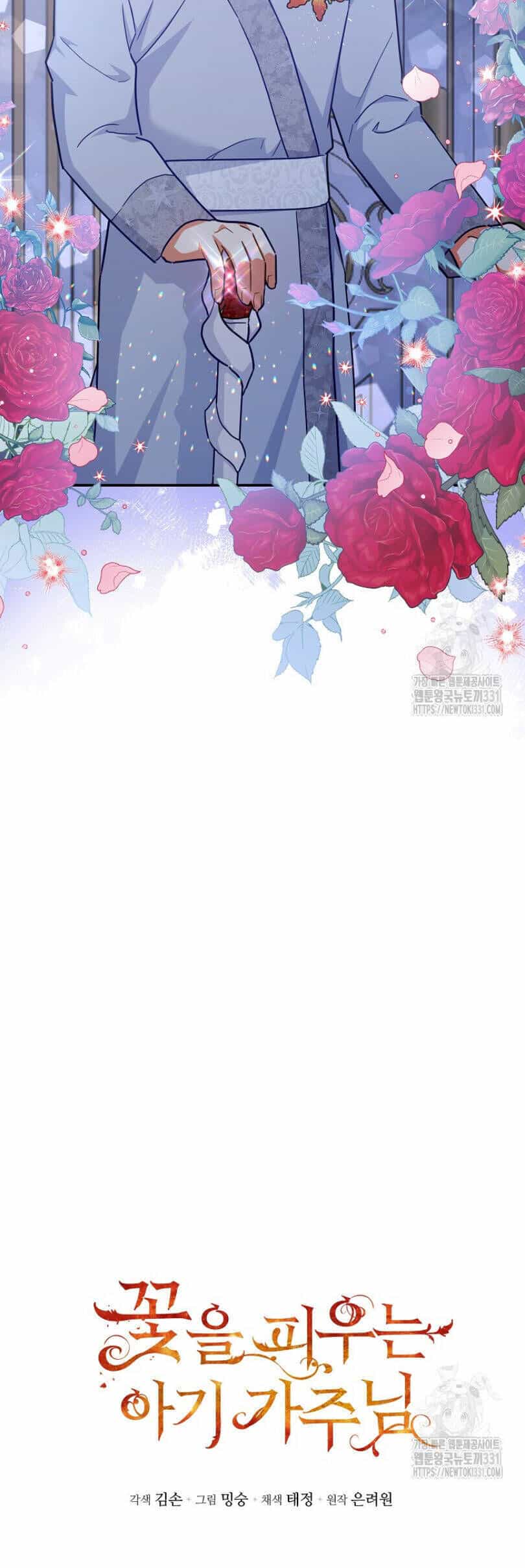 Bé Con Chốn Hoa Nở - Chương 45 - ảnh 2