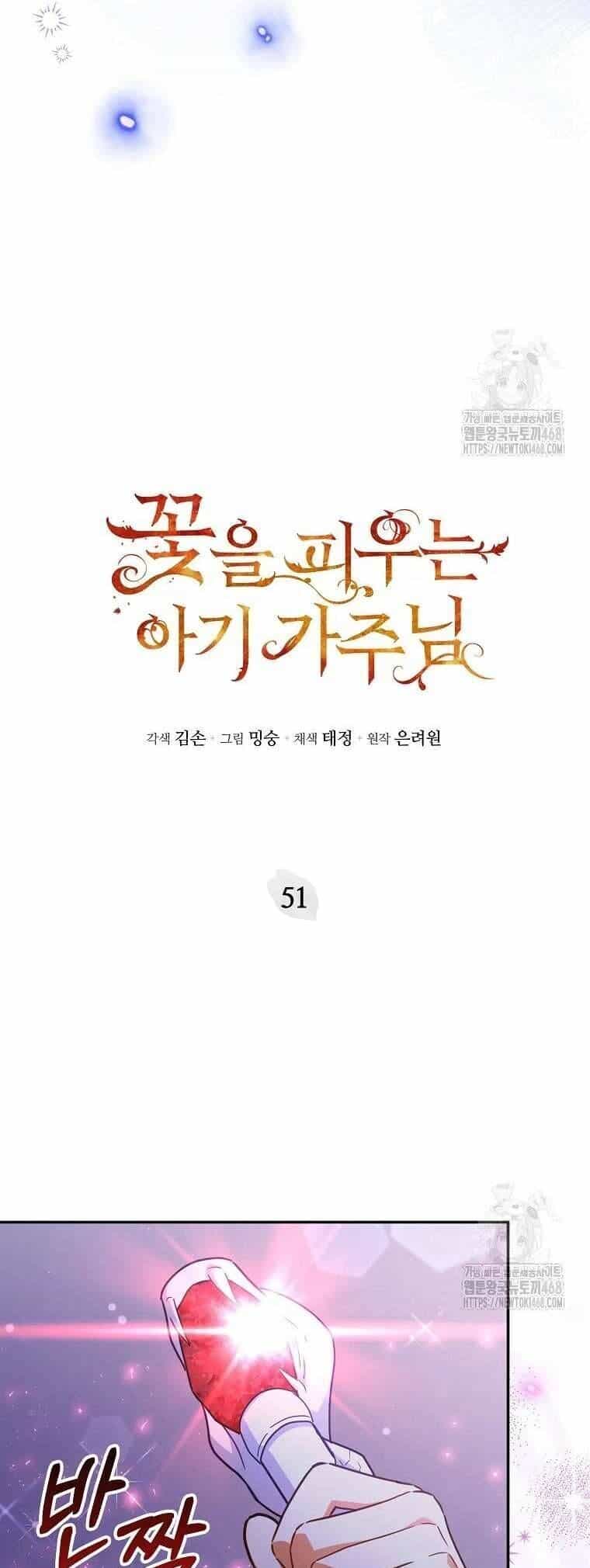Bé Con Chốn Hoa Nở - Chương 51 - ảnh 3