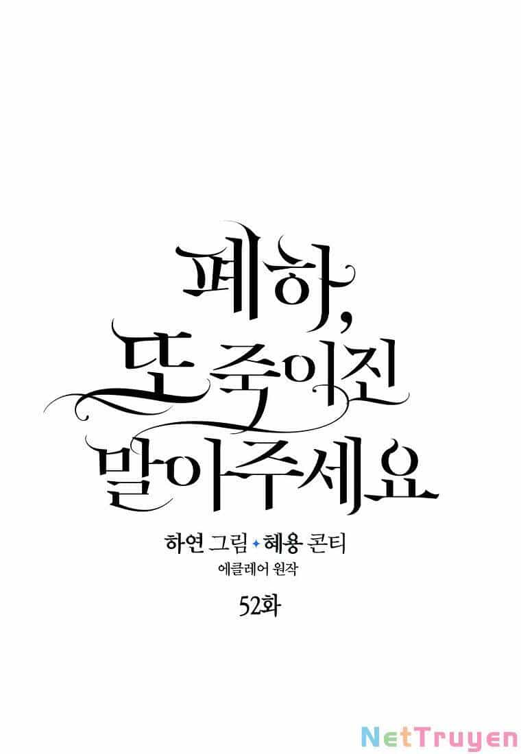 Bệ Hạ, Xin Đừng Giết Thần Nữa! - Chương 52.1 - ảnh 11
