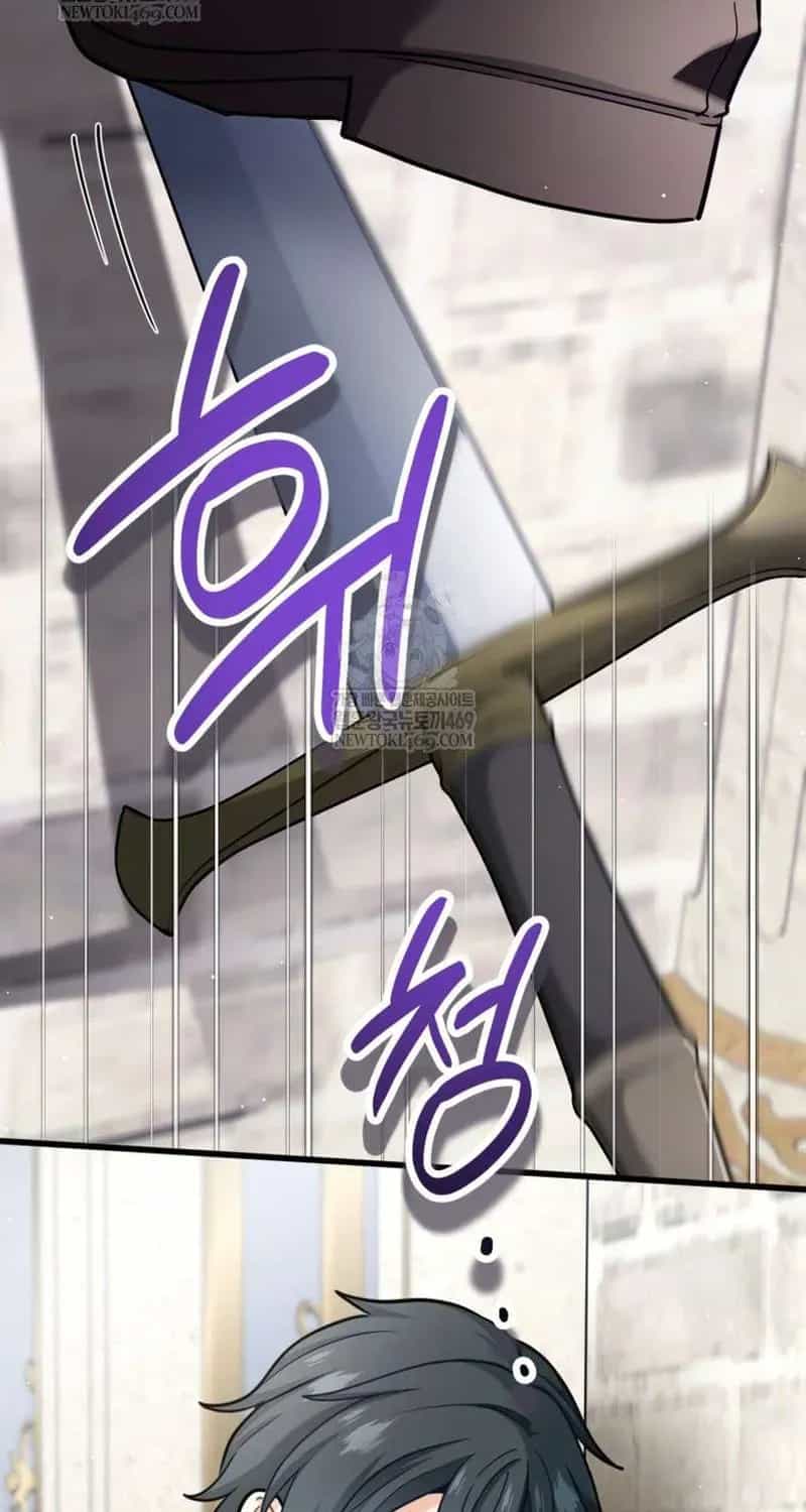 Bệ Hạ, Xin Hãy Quên Tôi Đi - Chương 69 - ảnh 30