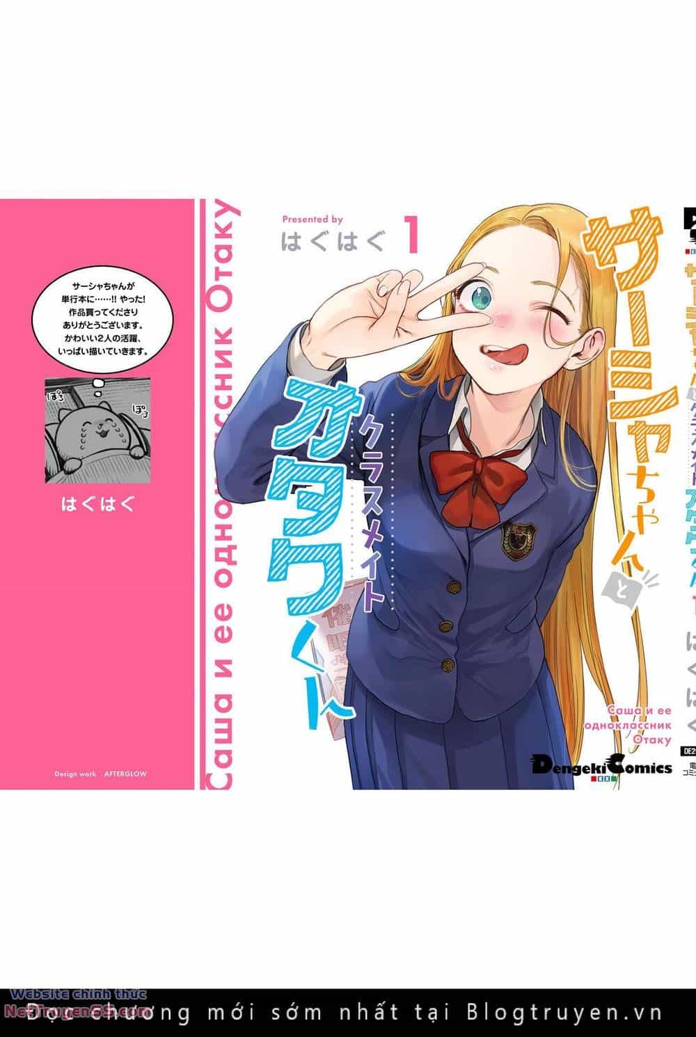 Bé Sơ Trung Sasha Và Thằng Bạn Otaku Cùng Lớp - Chương 13.6 - ảnh 10