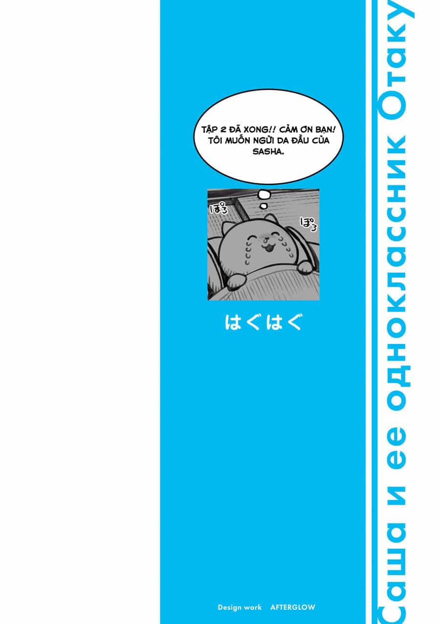 Bé Sơ Trung Sasha Và Thằng Bạn Otaku Cùng Lớp - Chương 14 - ảnh 2