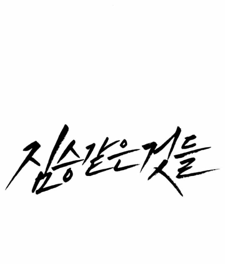 Beastly Things - Chương 22 - ảnh 30