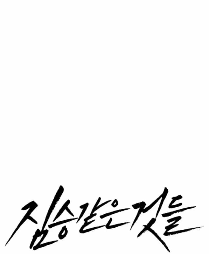 Beastly Things - Chương 28 - ảnh 64