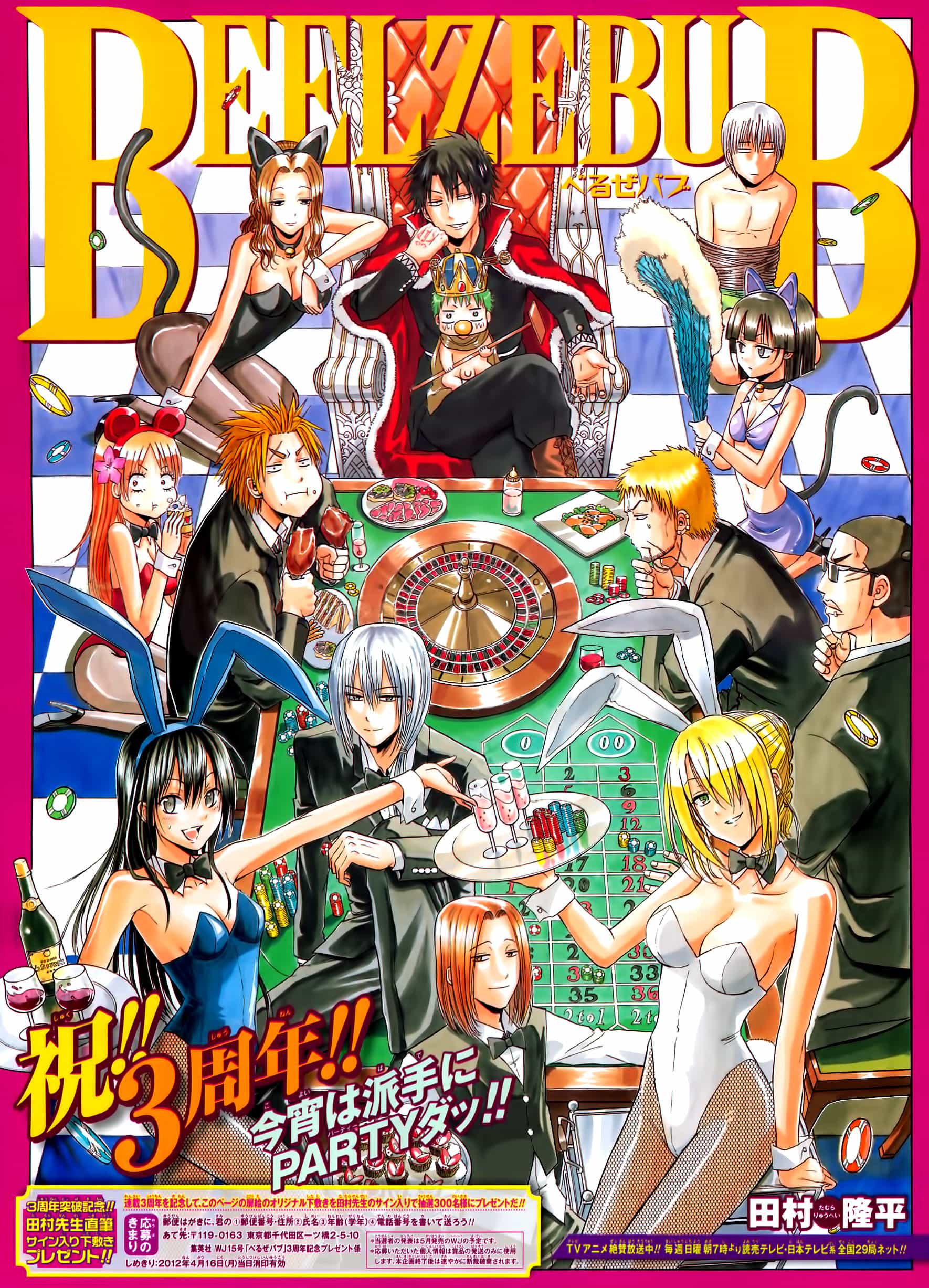 Beelzebub - Chương 147 - ảnh 4