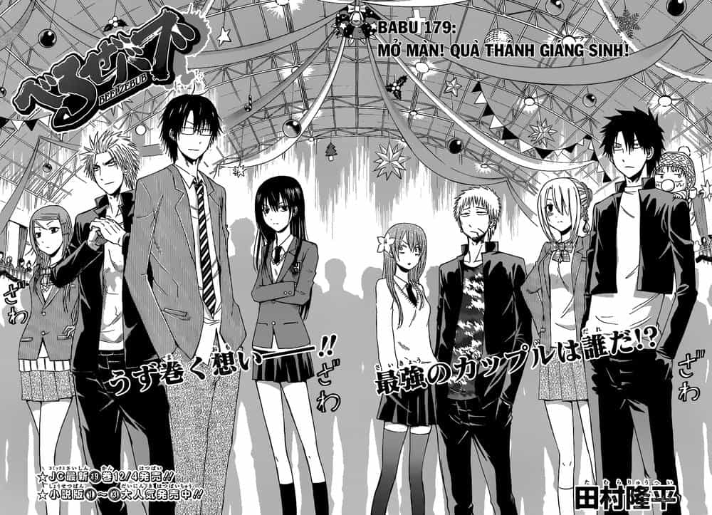Beelzebub - Chương 179 - ảnh 3