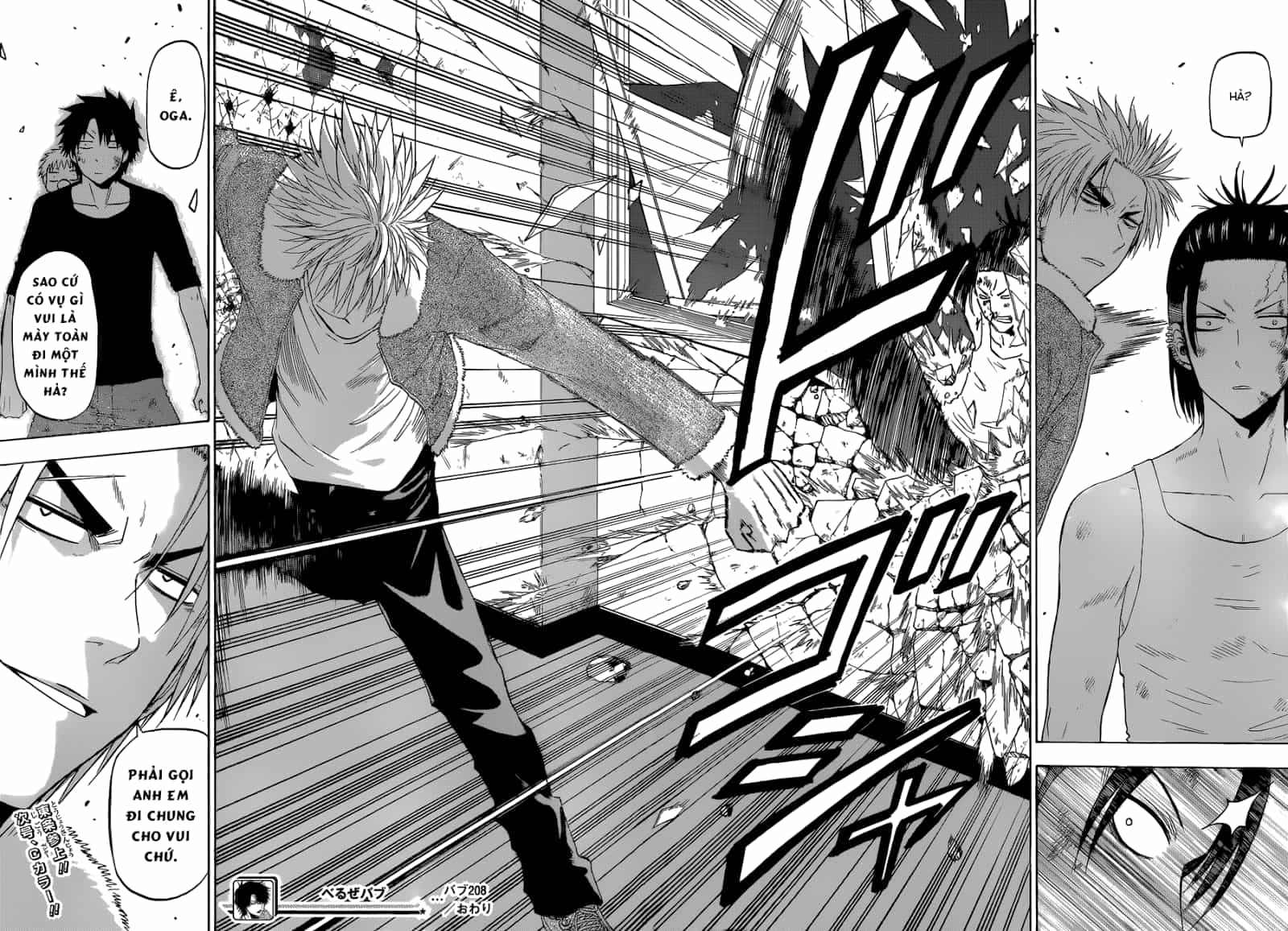 Beelzebub - Chương 208 - ảnh 17