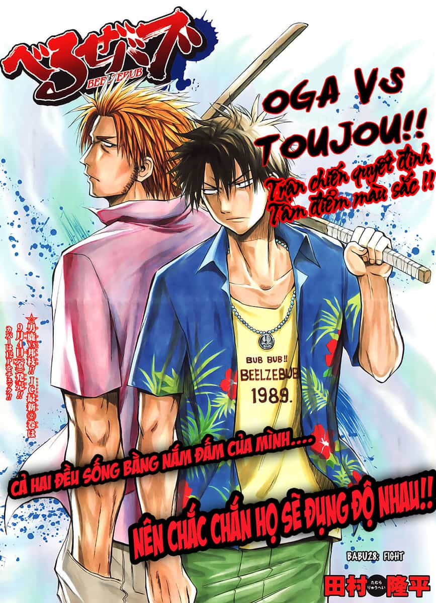 Beelzebub - Chương 26 - ảnh 2