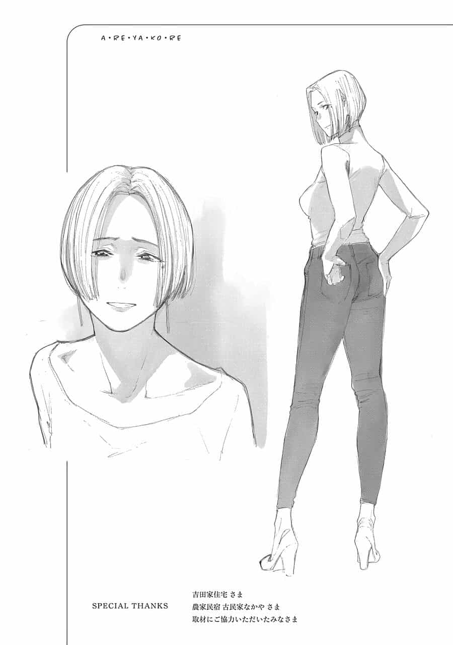 Bên Bếp Lửa Nhà Alice-San - Chương 21.5 - ảnh 8
