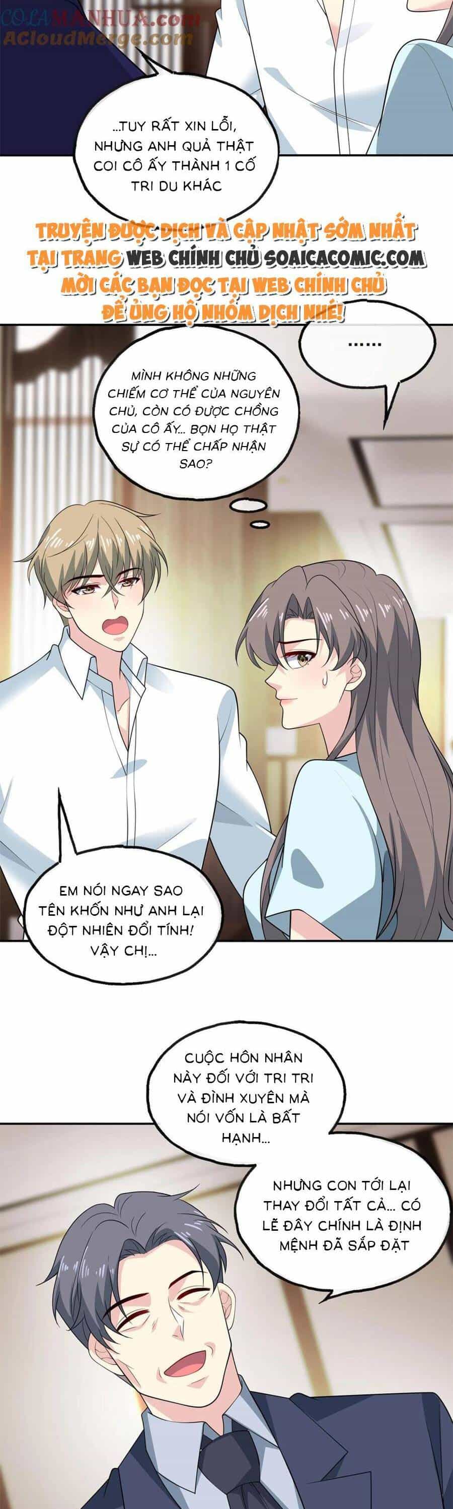 Bệnh Kiều Lệ Gia Được Ta Sủng Ái Nên Kiêu - Chương 150 - ảnh 3