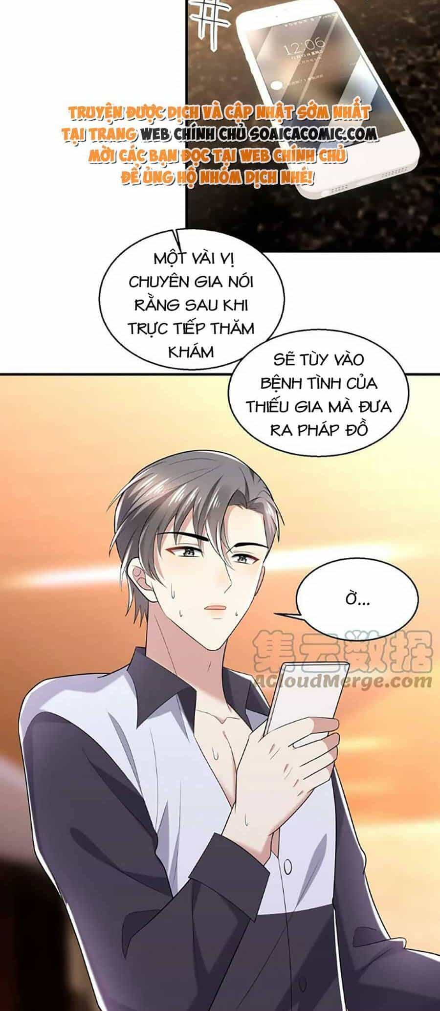 Bệnh Kiều Lệ Gia Được Ta Sủng Ái Nên Kiêu - Chương 27 - ảnh 2