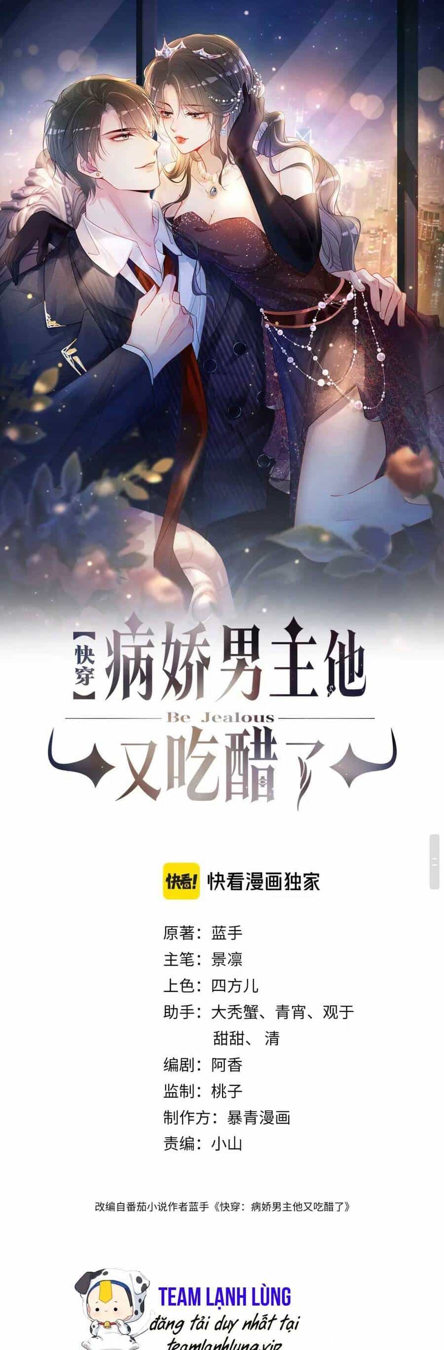 Bệnh Kiều Nam Chủ Lại Ghen Rồi - Chương 96 - ảnh 4