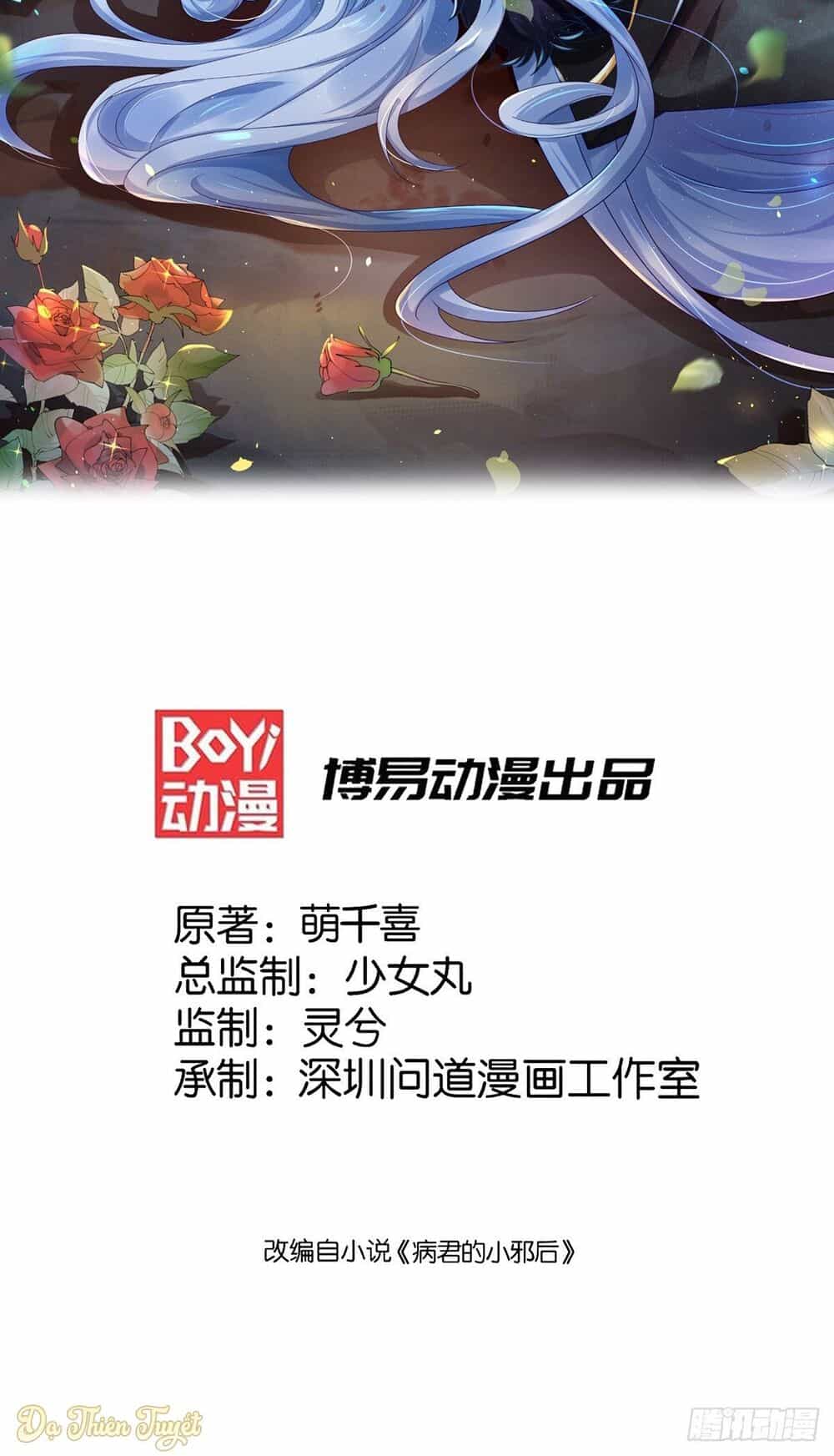 Bệnh Kiều Phu Quân Ngạnh Thượng Cung - Chương 3 - ảnh 2